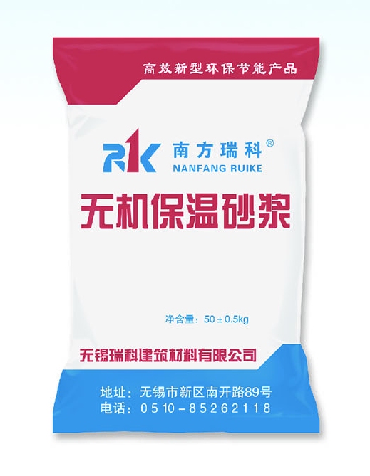  无机保温砂浆