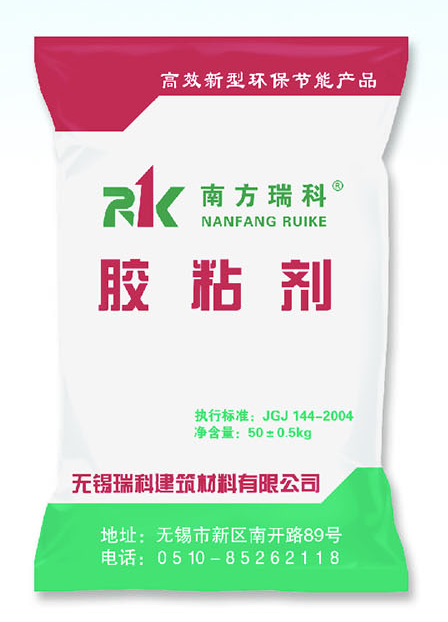  胶粘剂