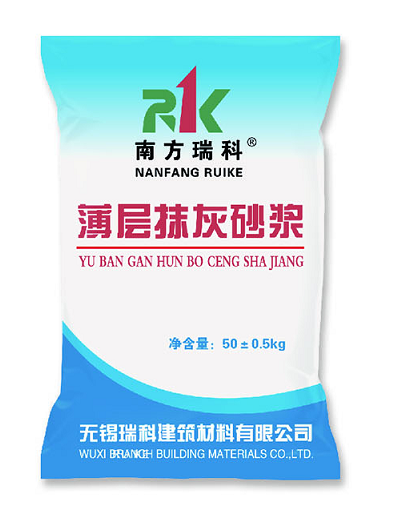  薄层抹灰砂浆