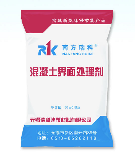  混凝土界面处理剂