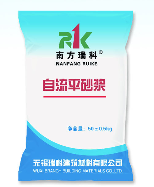  自流平砂浆